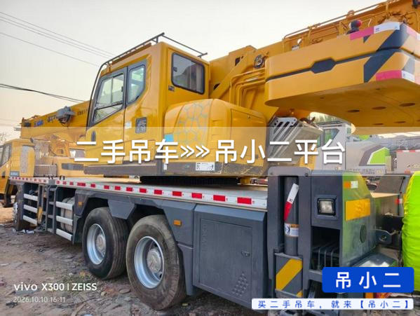 吊小二